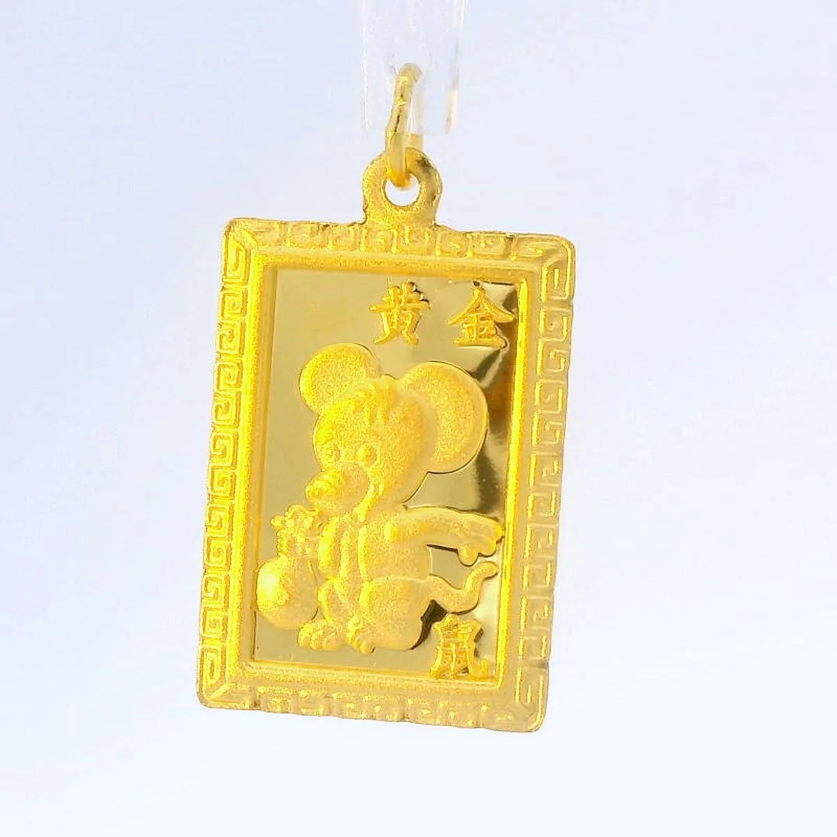 Rescue Ratオーダー 24K Rectangle Rat Cartoon Pendant - Z023932 - Free & Fast Shipping