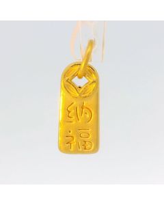 pendant（第1世代）＋ Catlog Board 2 Loud Style Design - GET IN THE RING 