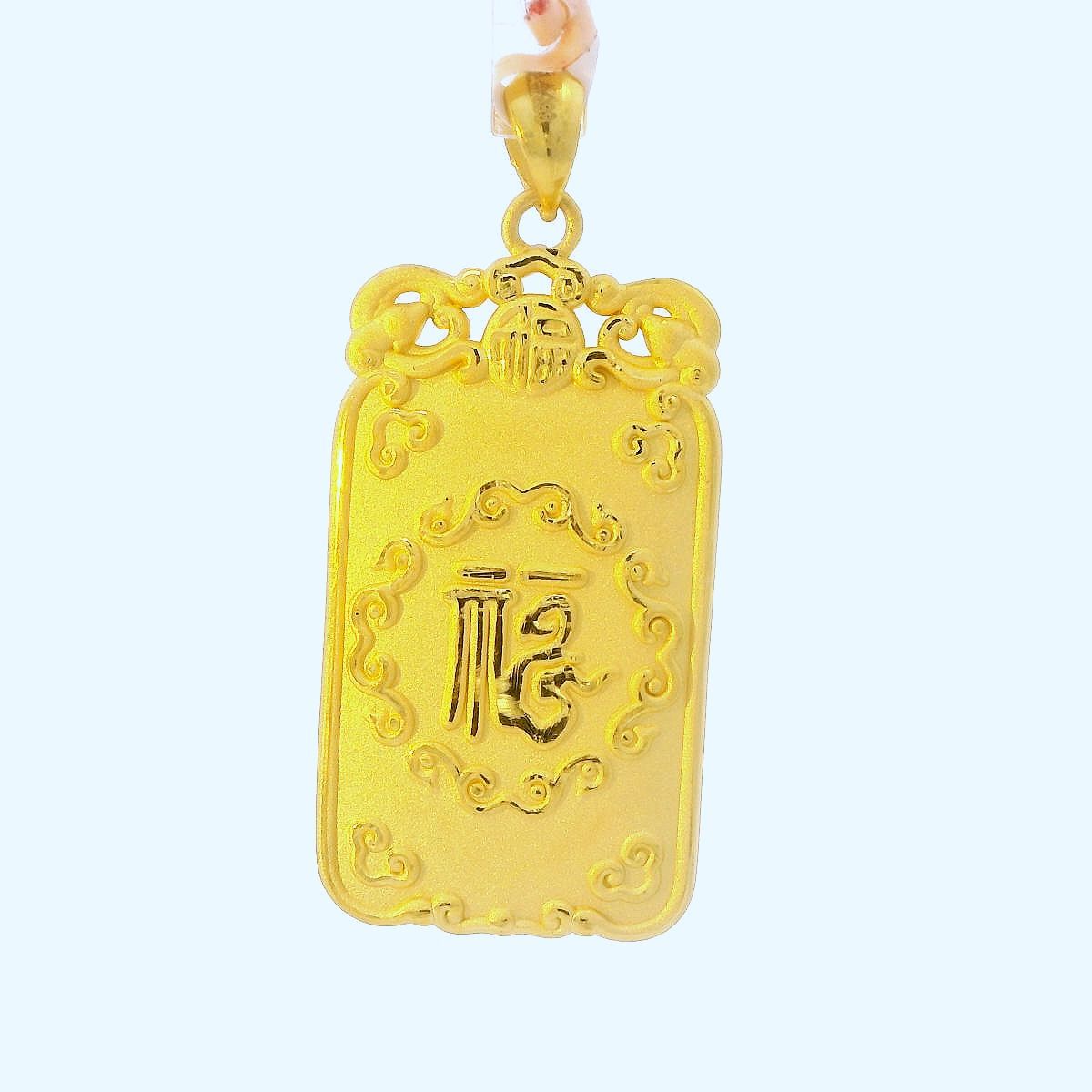 24K Rectangle Rooster Traditional Pendant - Z015561 | Free & Fast