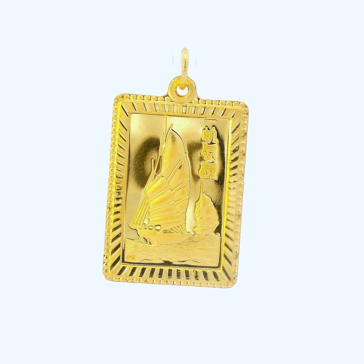 24K Rectangle Chinese Character Happiness Pendant - Z023960 - Free